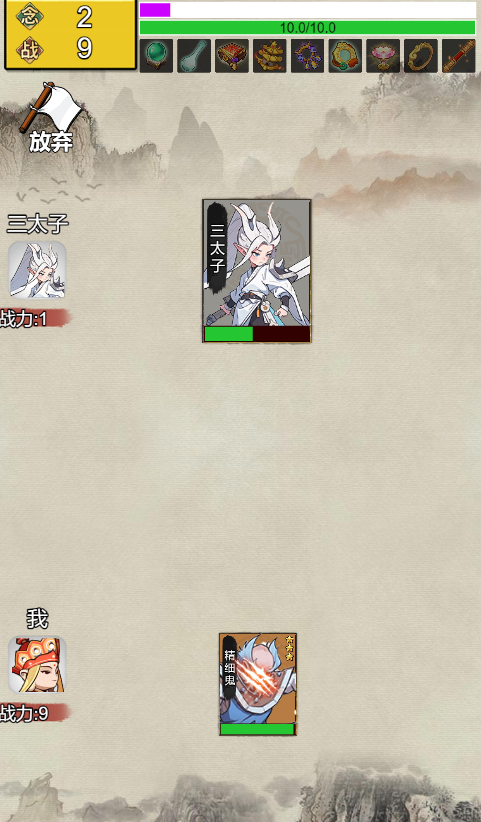 西行取經路