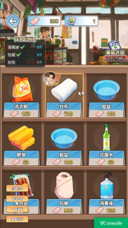 重生負二代