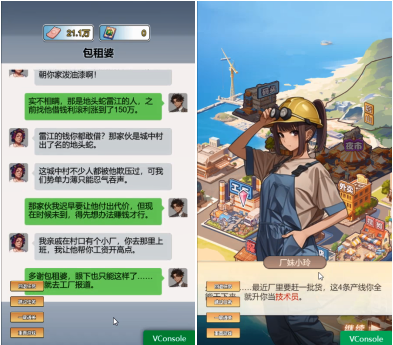 重生負二代