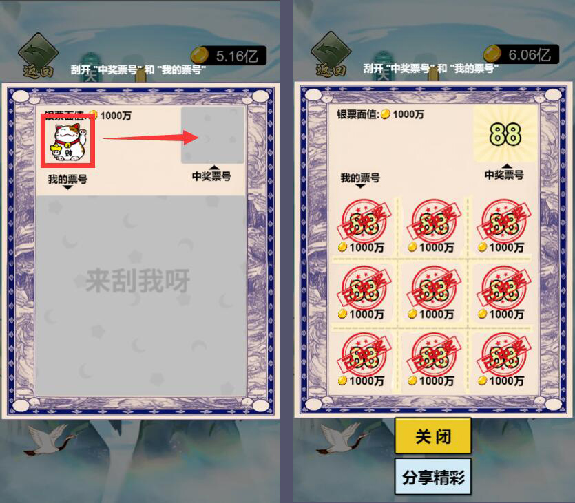西行取經路