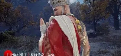 黑神話悟空永劫無間梨園天海mod