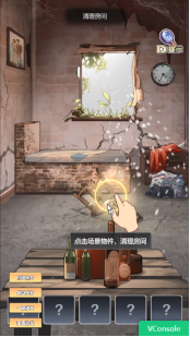 重生負二代