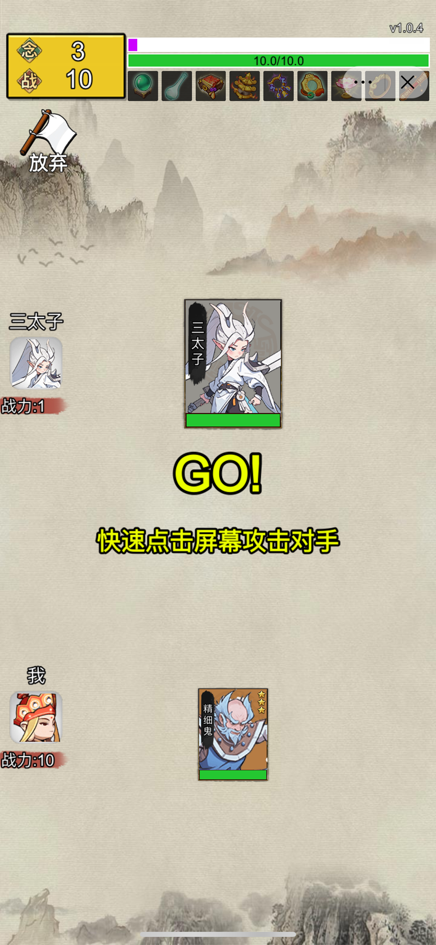 西行取經路