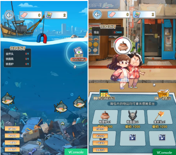 重生負二代