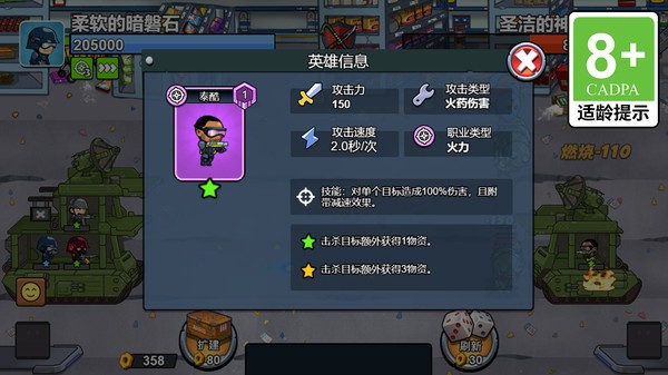 槍神崛起
