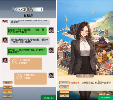 重生負二代