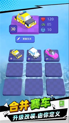 極限漂移王