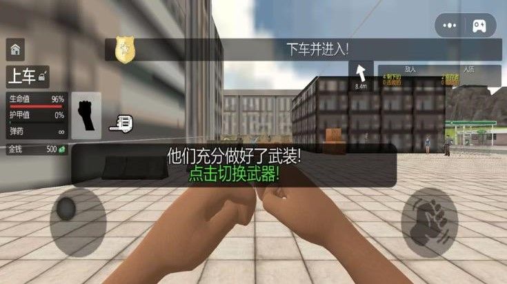 3D警車駕駛模擬