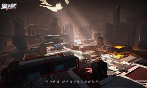 星之翼1.2版本
