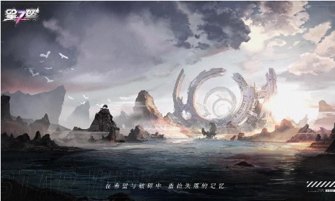 星之翼1.2版本