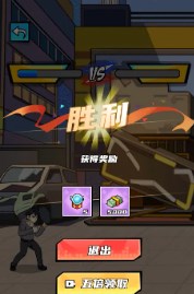 重生首富逆襲路