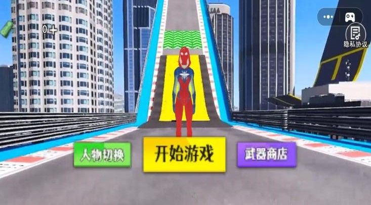 超級英雄飛車駕駛