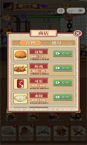回到古代當戰神