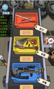 少年出游記