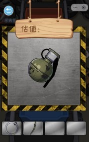 少年出游記