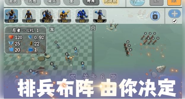 火柴人兵團部落沖突
