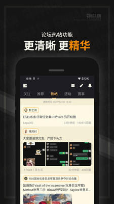NGA玩家社區
