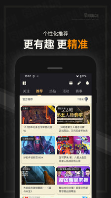 NGA玩家社區