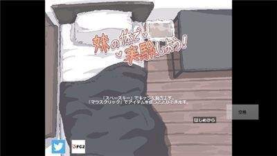 紙巾盒拿我的妹妹做實驗2