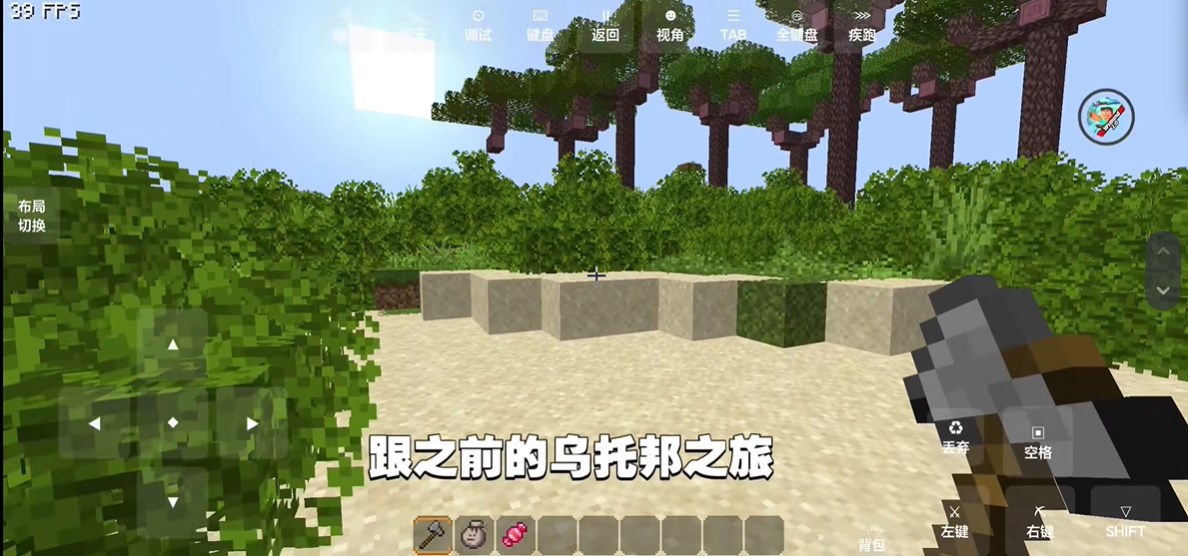 自然之旅