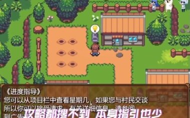 冒險家與催眠蘿卜