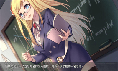 奈的教育日記桃子移植