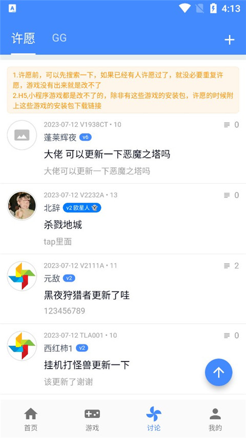 折相思