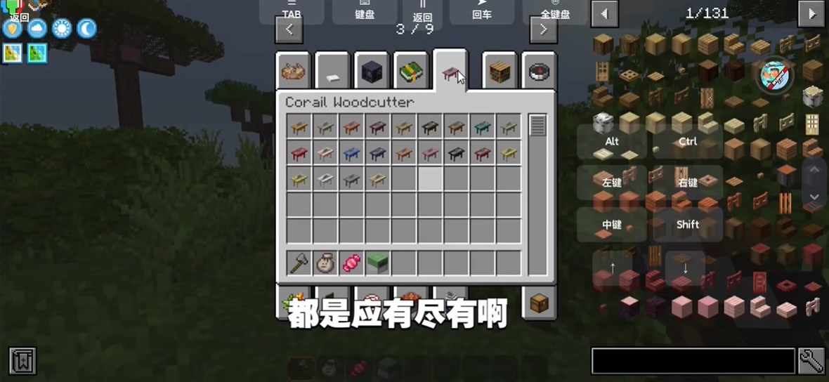 自然之旅