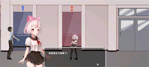 薩哈塔遭遇的一日