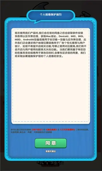 玩?zhèn)€螺絲