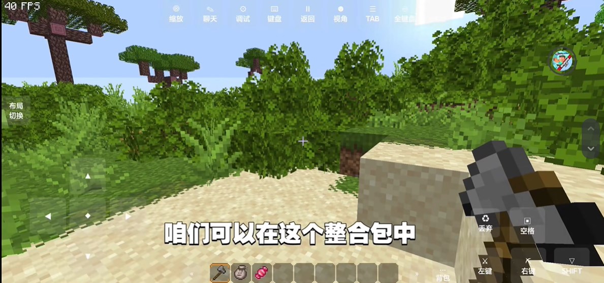 自然之旅