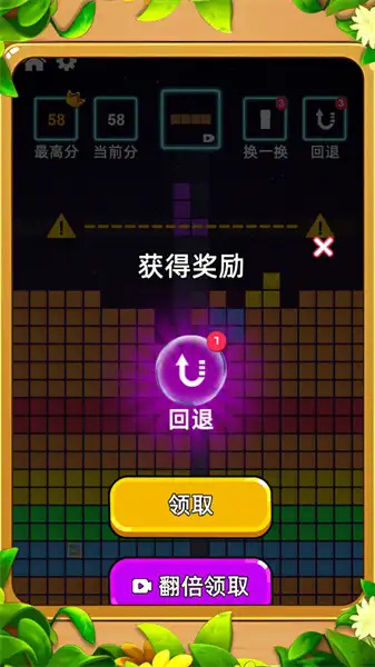 瘋狂六邊形消除