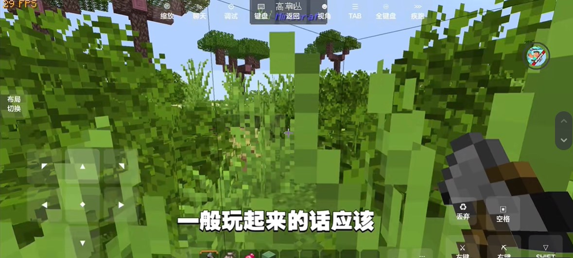 自然之旅