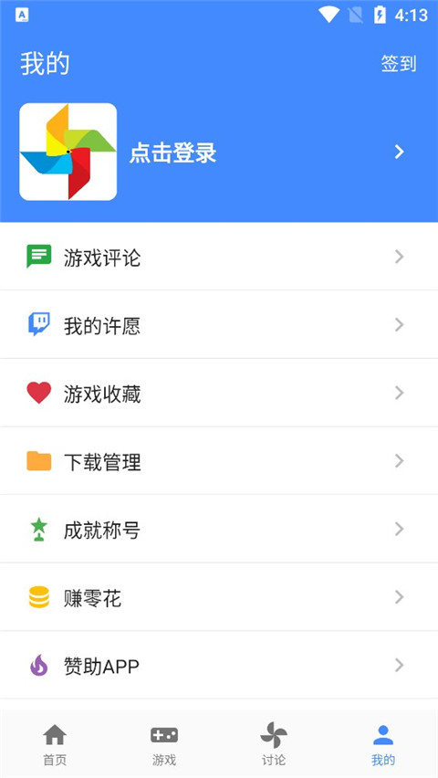 折相思