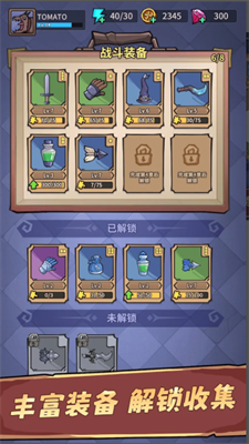 背包合合合