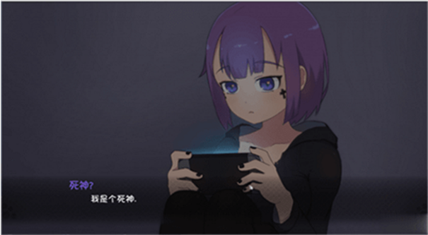 死神薇兒