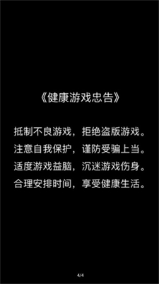 瘋狂狂歡