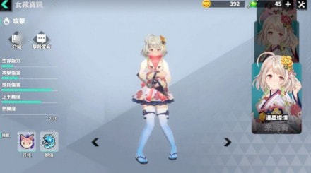 炎之孕