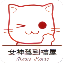 喵屋漫畫