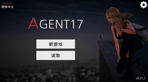 agent17