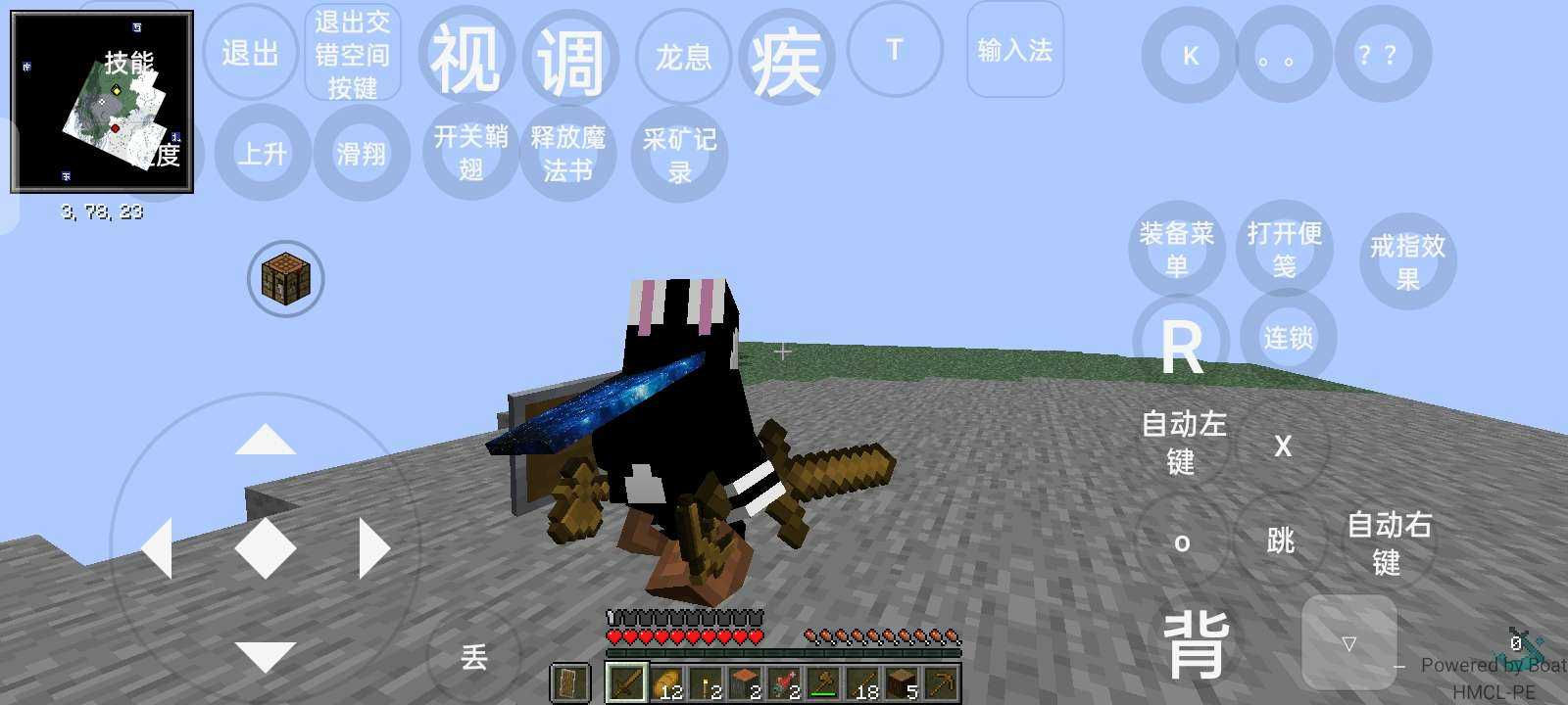 我的世界煩人的村民6.5