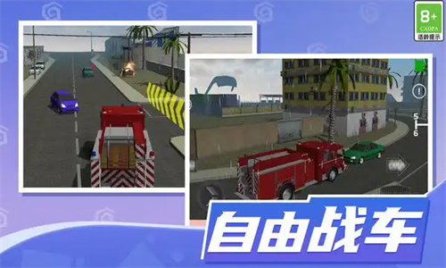 玩了個車