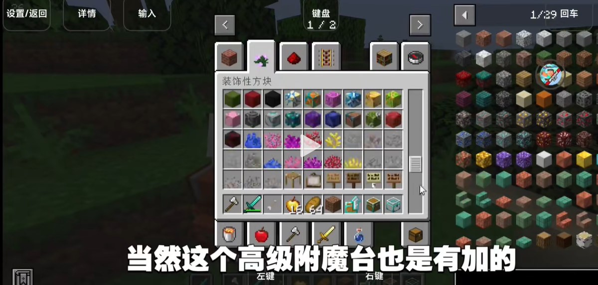 風(fēng)息伴葉煩人的村民6.0