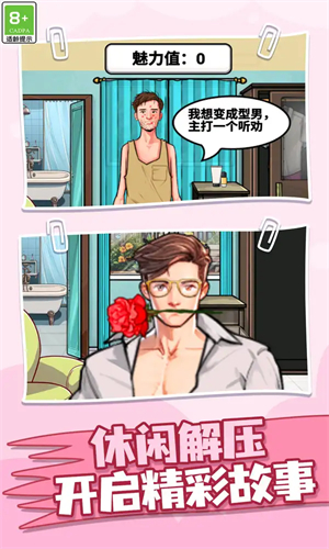 我答題賊好