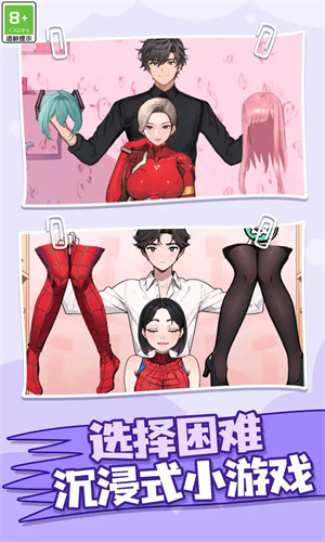 我答題賊好