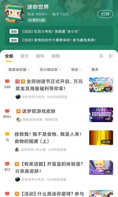 摸摸魚1.53.0