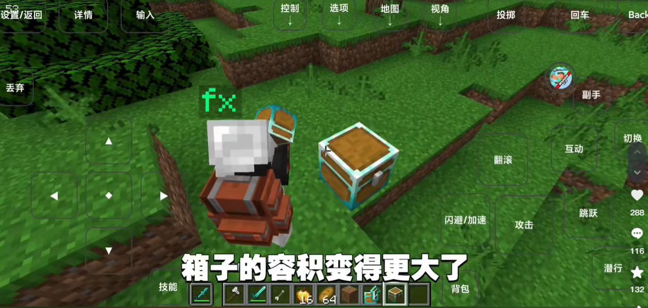 風(fēng)息伴葉煩人的村民6.0