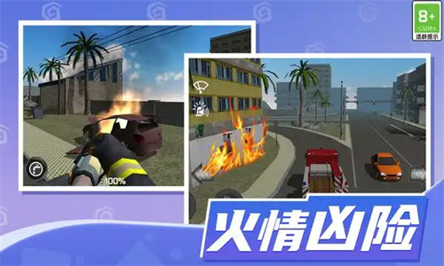 玩了個車