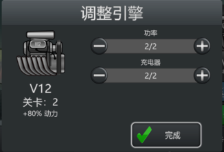登山賽車官方版