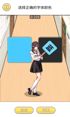 變妝美少女